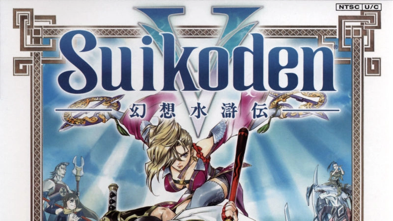Suikoden V