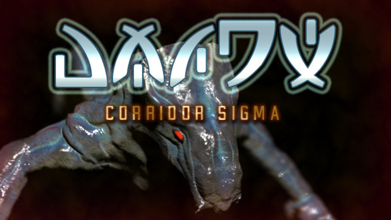 Corridor Sigma