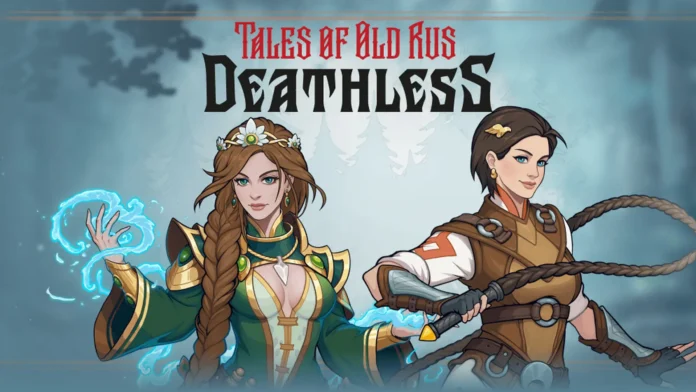 Deathless. Tales of Old Rus